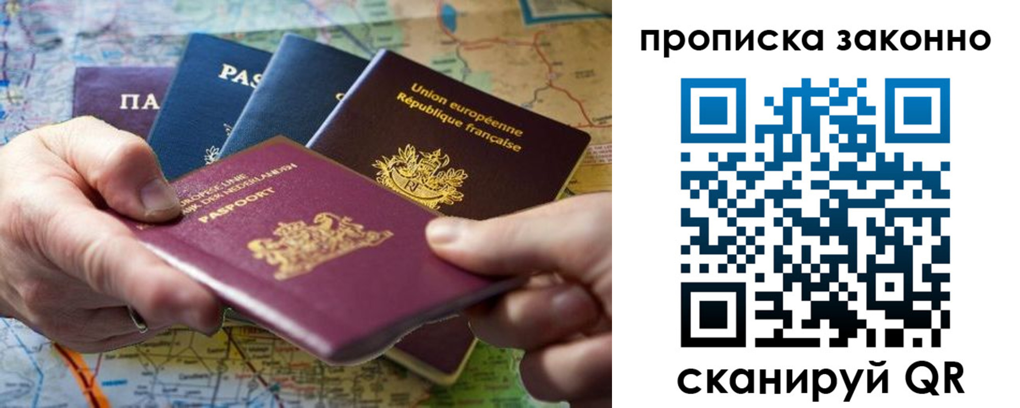 временная регистрация поиск в Могочи