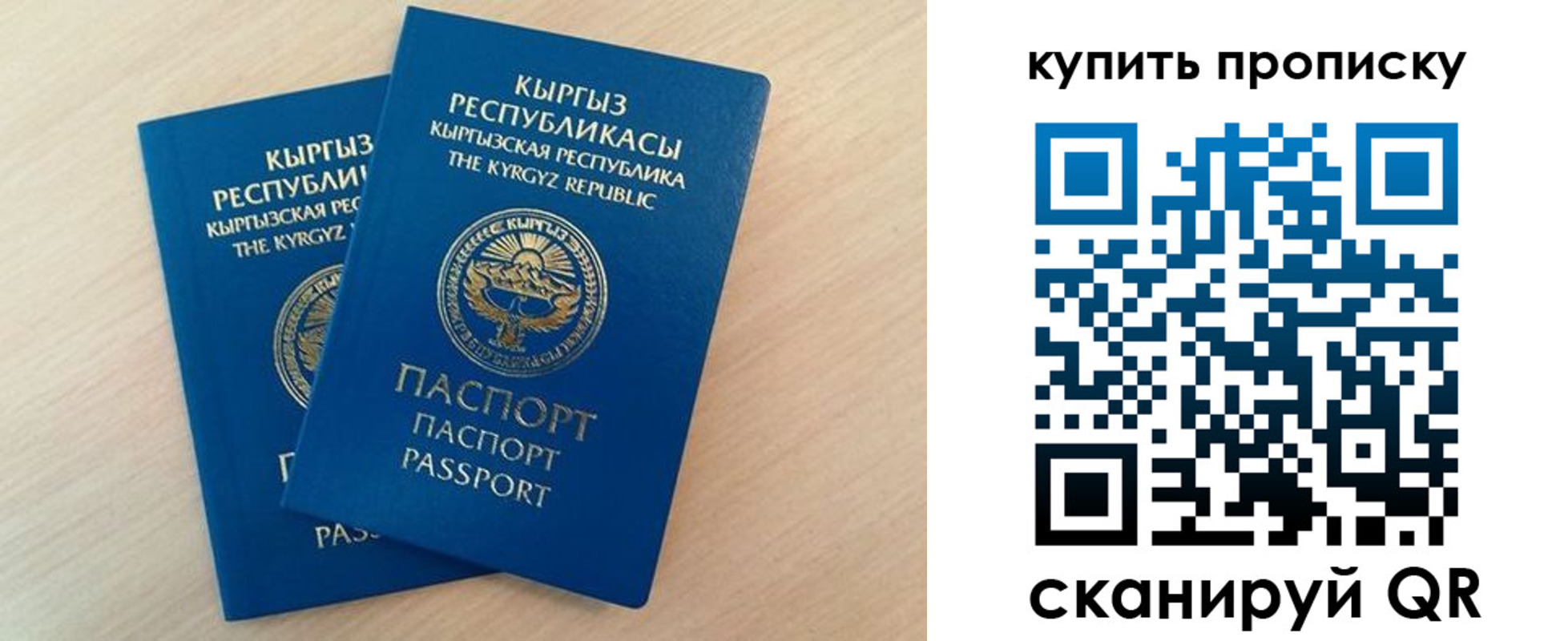 регистрация для школы в Могочи