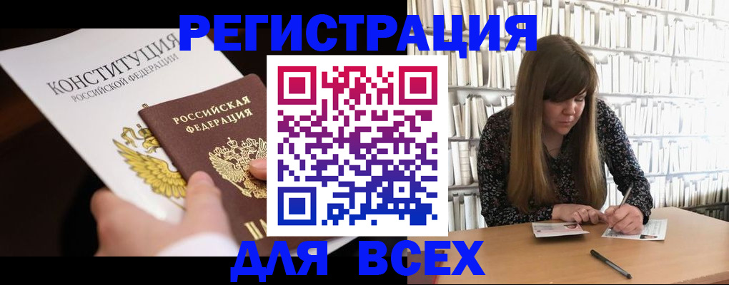 регистрация для дет. сада в Могочи