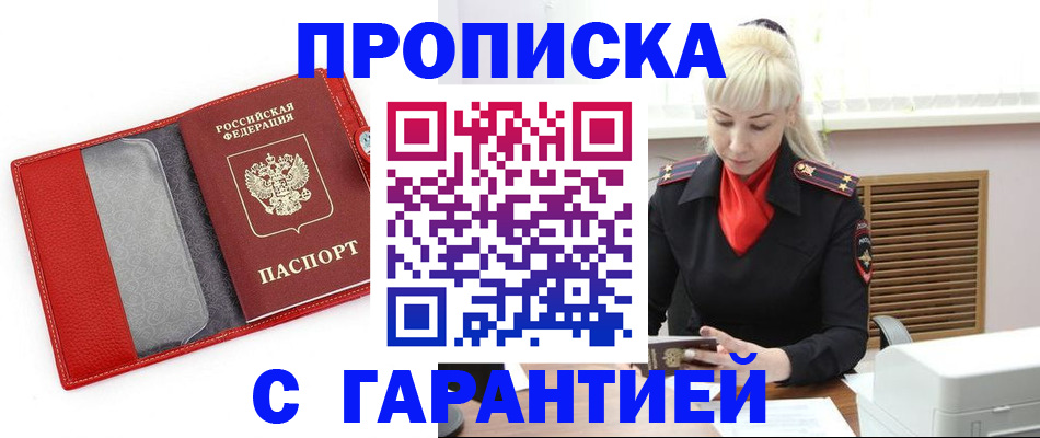 форма 3 в Могочи